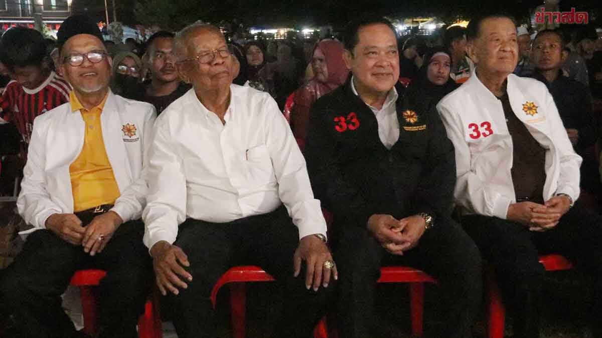 Police Colonel Thawee Appeals to Pattani Residents, Backs 'Worawit Baru' for Party - 'Wan Nor' Defends Malay Dignity Against Vote Selling