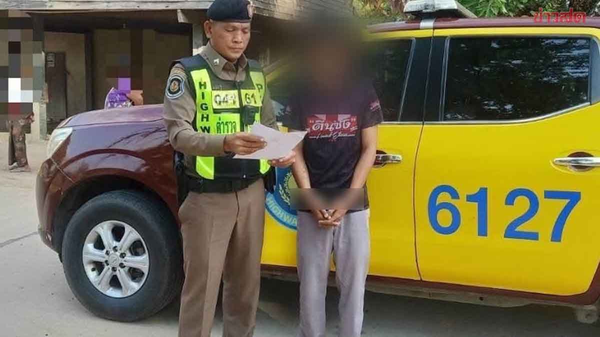 Highway Police Sweep Clears 274 Arrest Warrants in 2-Month Operation