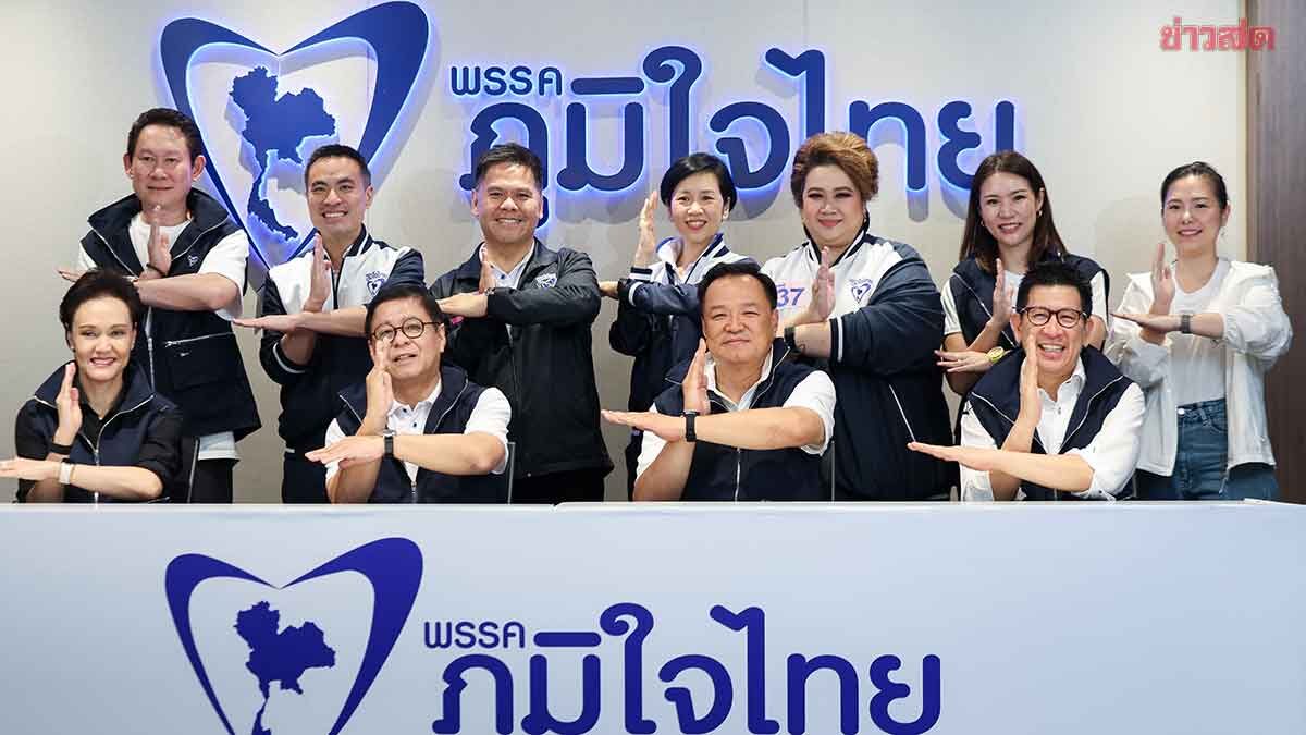 Anutin Coy About Forming Government, Waiting on Election Numbers, Reaffirms Conditions