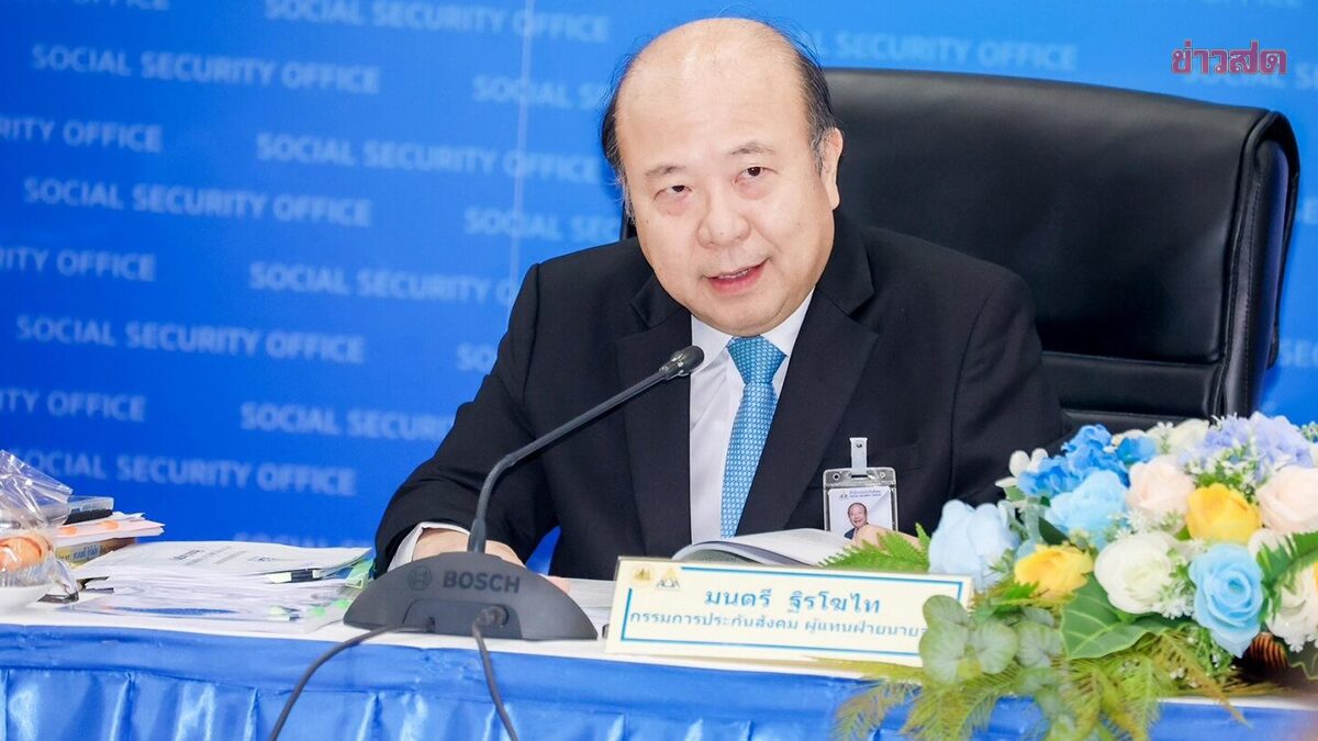 Employer Representatives Ready to Reform Social Security, Assure No Power Hoarding