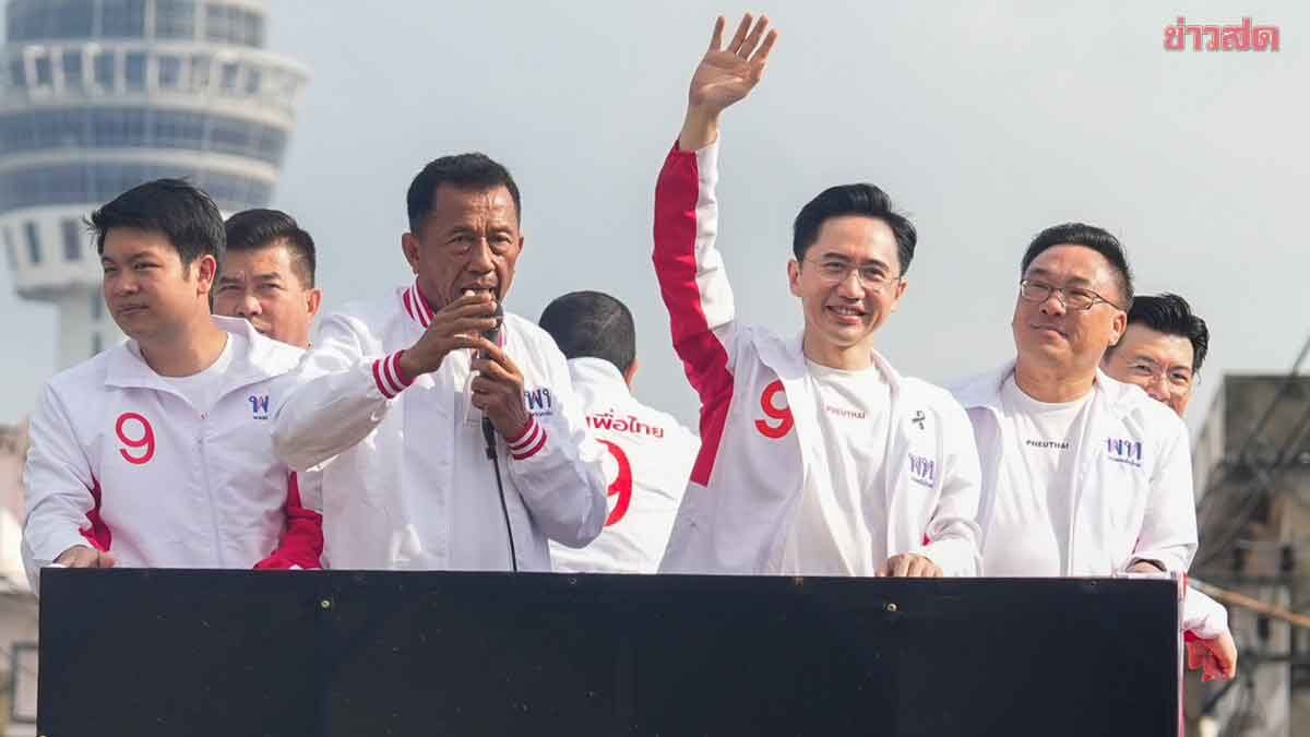 Pheu Thai's Final Campaign Day in Samut Prakan: 'Yossachan' Draws Gen Z Crowd and Market Vendor Attention