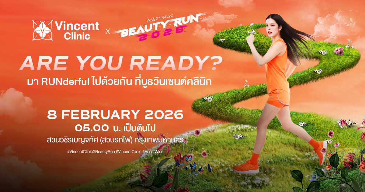 Vincent Clinic to Participate in AssetWise BEAUTY RUN 2026 to Support National Cancer Institute