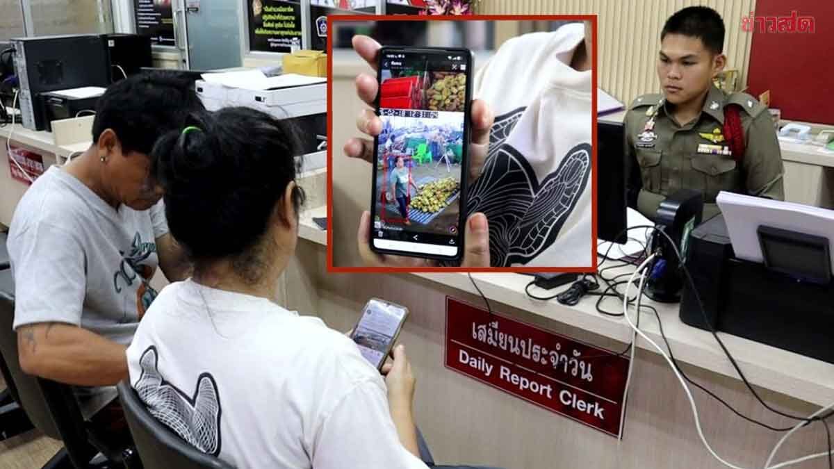 Grilled Food Vendor Loses Wallet, Mystery Woman Withdraws 25,000 Baht from ATM