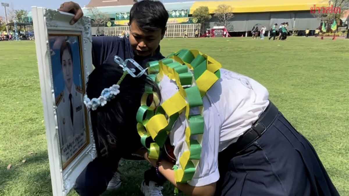 High School Student Brings Mother's Photo to Graduation Ceremony to Fulfill Her Final Promise
