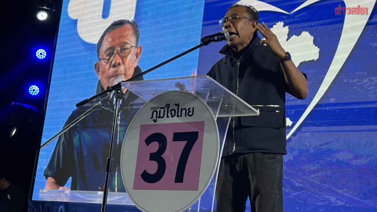 Supachai Blasts Democrat Party: Is Political Integrity Real?