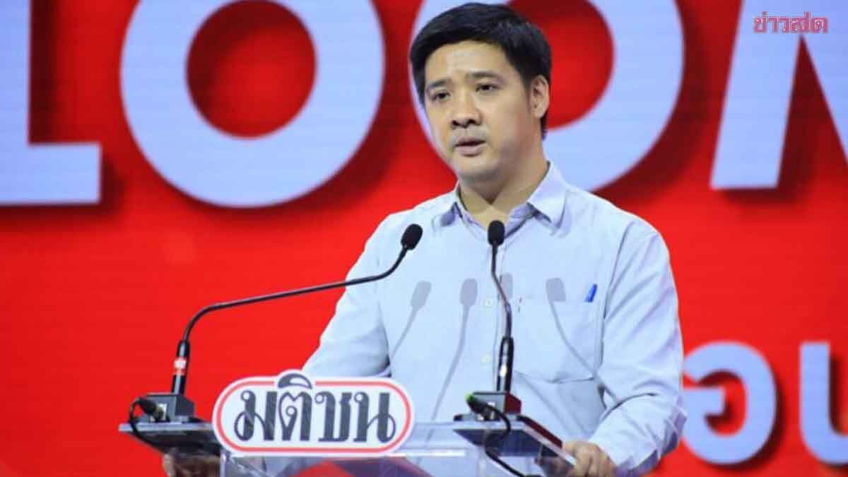 Sattharumya Condemns 'Disgusting' Move by Bhumjaithai Party Using Social Security to Stir Nationalist Sentiment