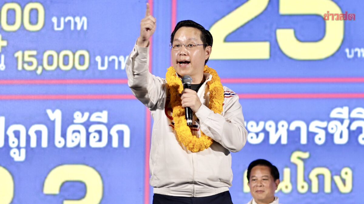 Atthawit Emphasizes Phiraphon Will Release Crucial Information at Major Rally 'Number 6 Does Not Lie, Country Transformation'