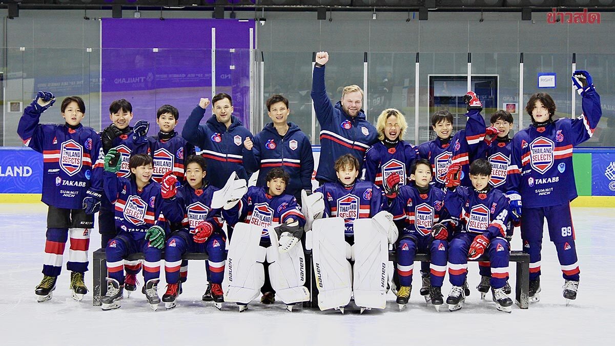 Thai Youth Ice Hockey Team Prepares for First World-Level Competition