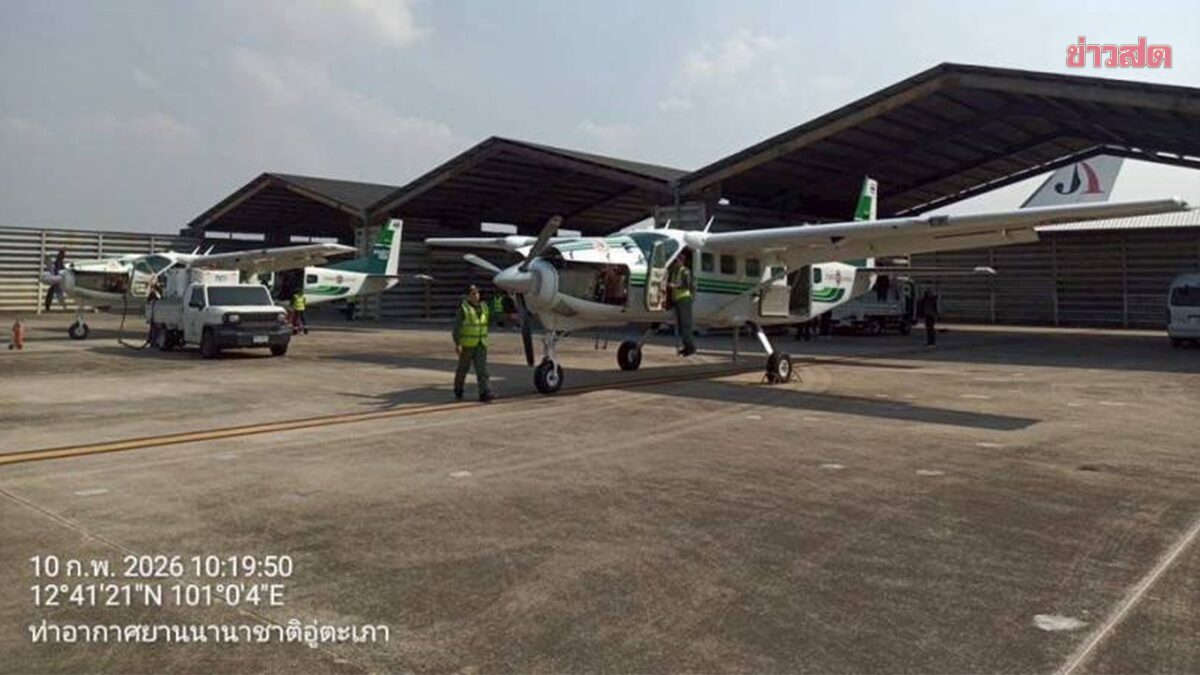 Rainmaking Department Deploys Aircraft to Disperse Toxic Dust Across Bangkok, North, and Northeast
