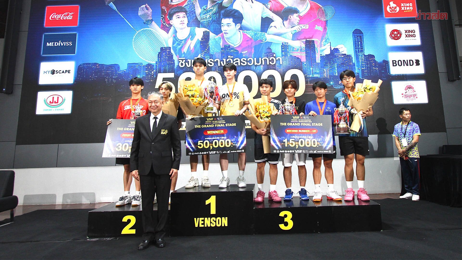 Worapol-Chalermphol Clinch Badminton Championship at Venson x OS One Solution Grand Final Stage