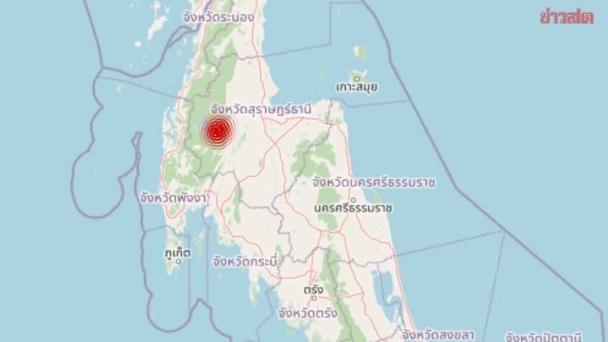 Alarming Earthquake of Magnitude 3.2 Strikes Ban Ta Khun in Surat Thani