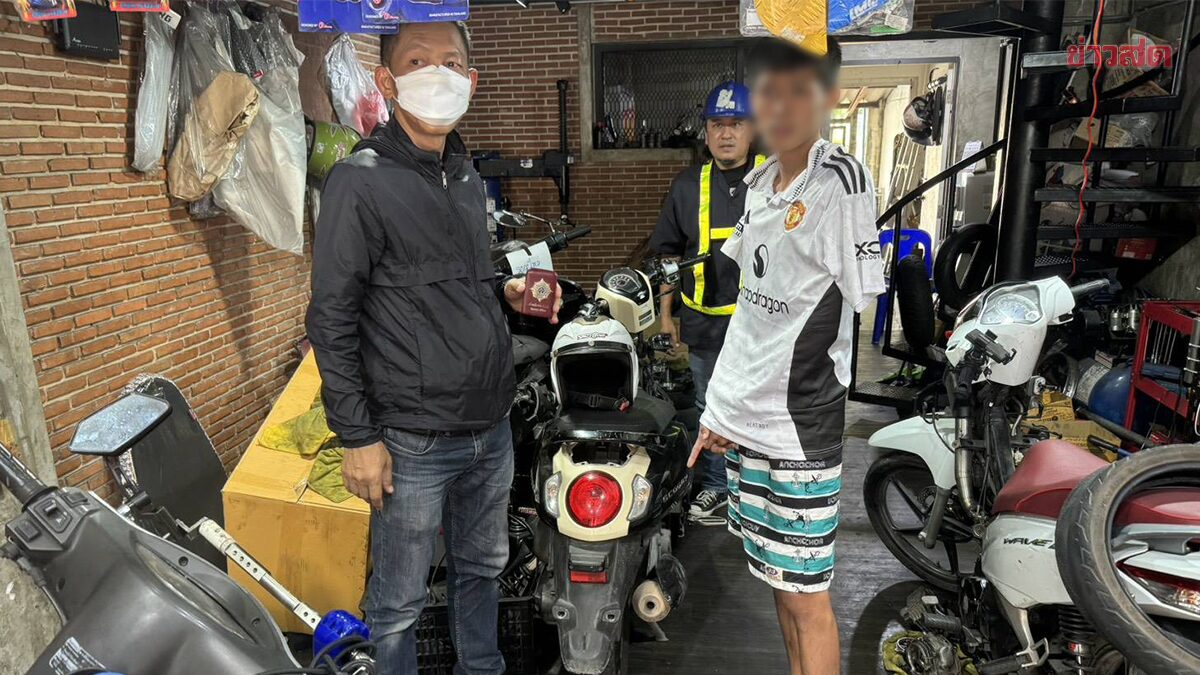 Ladkrabang Police Disguised as Electricians Bust Teenage Motorcycle Theft Gang