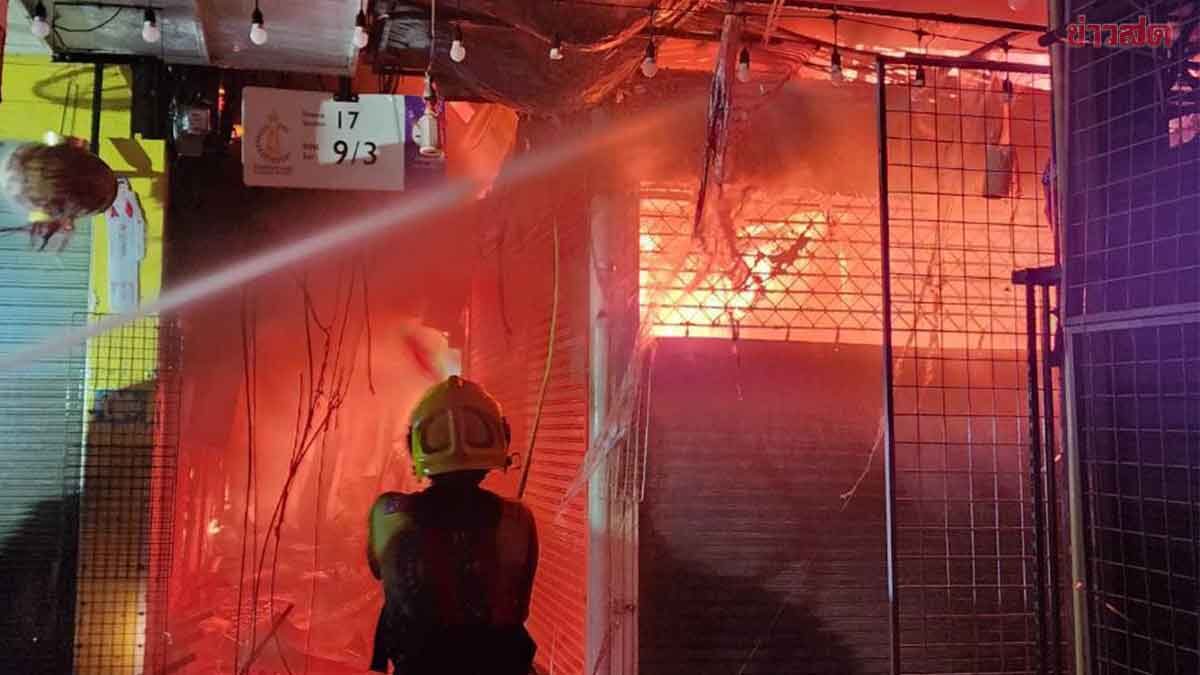Alarming Fire at Chatuchak Market: Clothing Store Blaze Spreads to 28 Shops