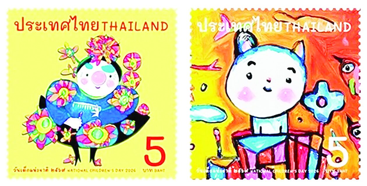 สดจากเยาวชน - งานศิลป์ในดวงตรา แสตมป์วันเด็ก 2569 