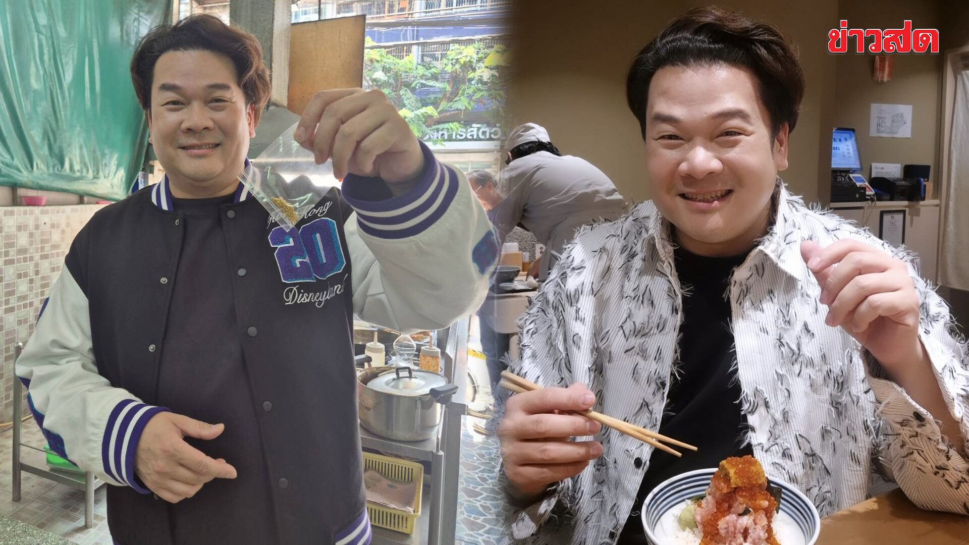 Praise for a Good Citizen! Win Wekin Announces Search for Gold Necklace Owner After Mosquito Bite Leads to Unexpected Discovery