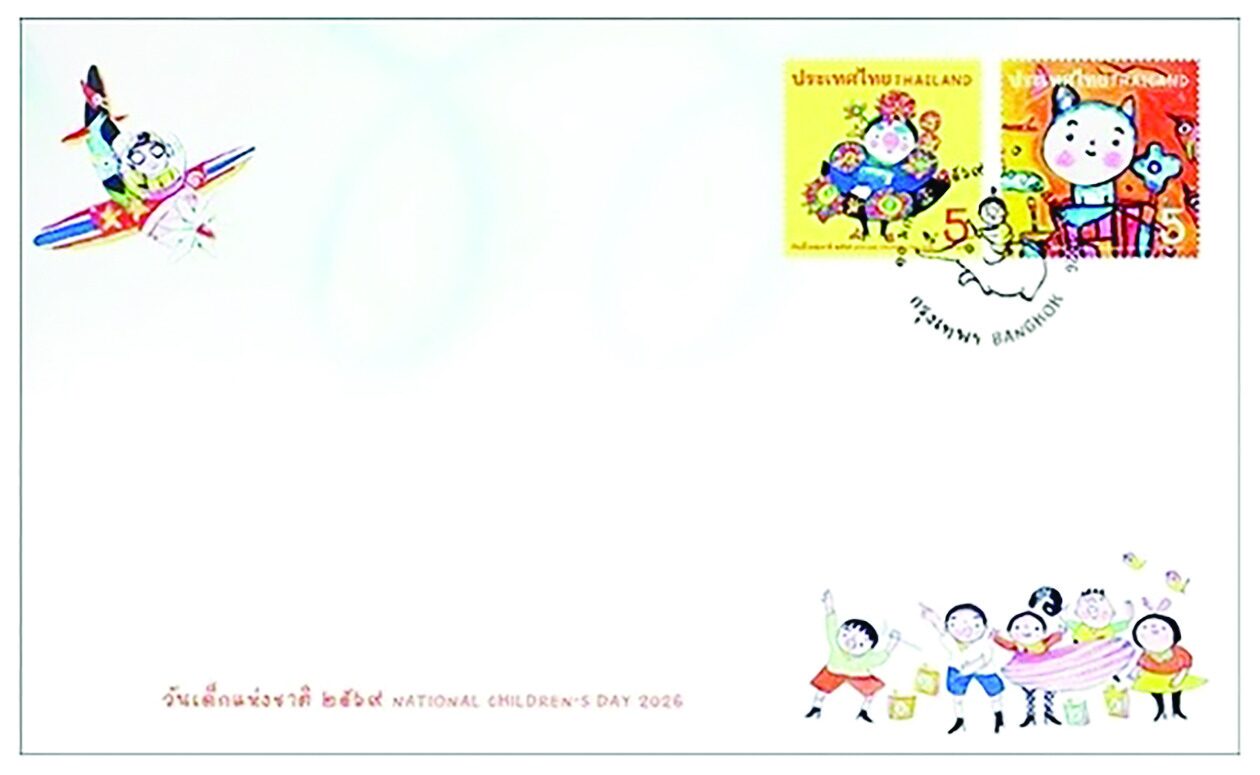 สดจากเยาวชน - งานศิลป์ในดวงตรา แสตมป์วันเด็ก 2569 