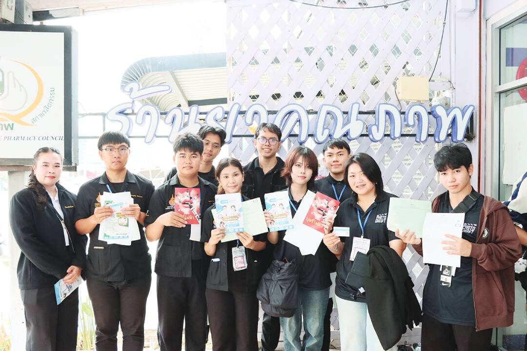 สดจากเยาวชน