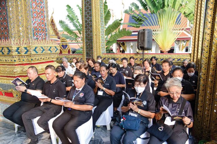 รายงานพิเศษ