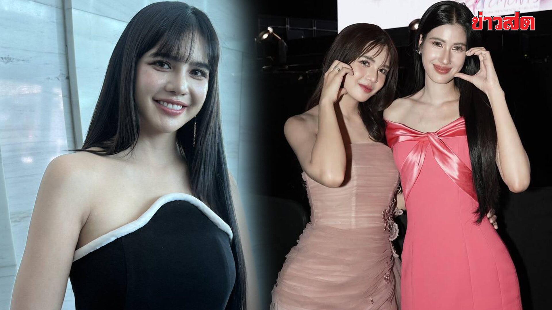 Pupe Shocked by Pink Ploy's Health News, Respects Privacy and Offers Support