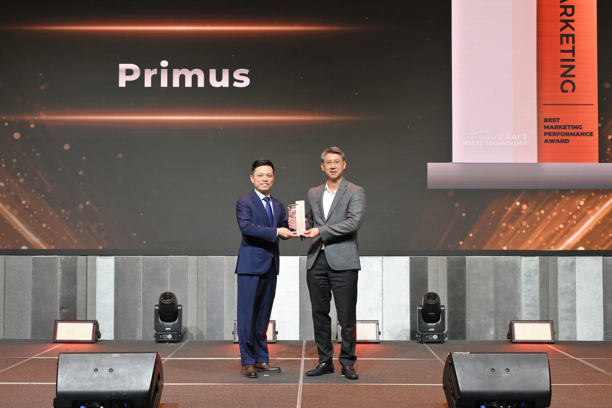 GAC Primus Clinches Outstanding Marketing Award, Proving Its Capabilities