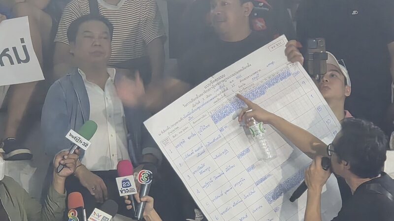 ชลบุรีเขต 1