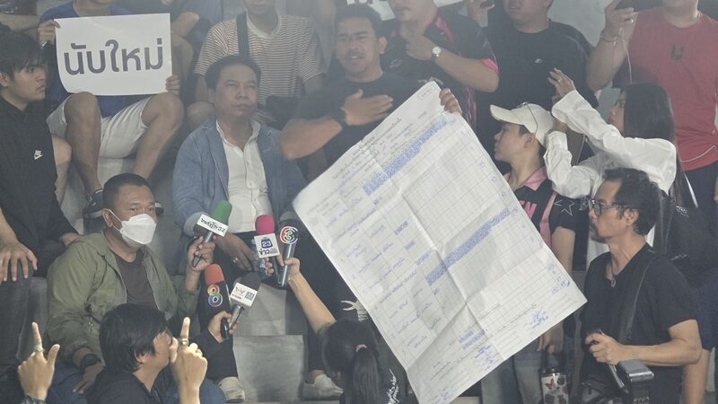 ชลบุรีเขต 1