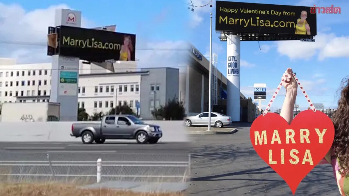 42-Year-Old Woman Successfully Finds Date After Spending Big on 'Marry Me' Highway Billboard