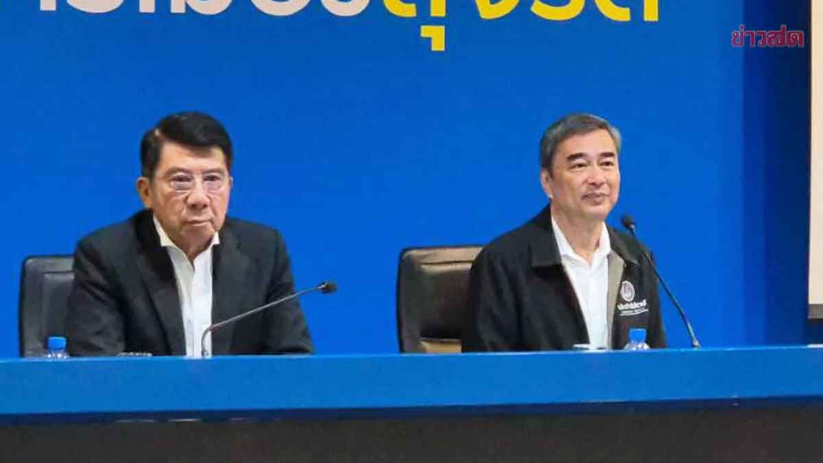Abhisit Discusses Party Strategy and Potential Election Fraud with Democratic Party Leadership