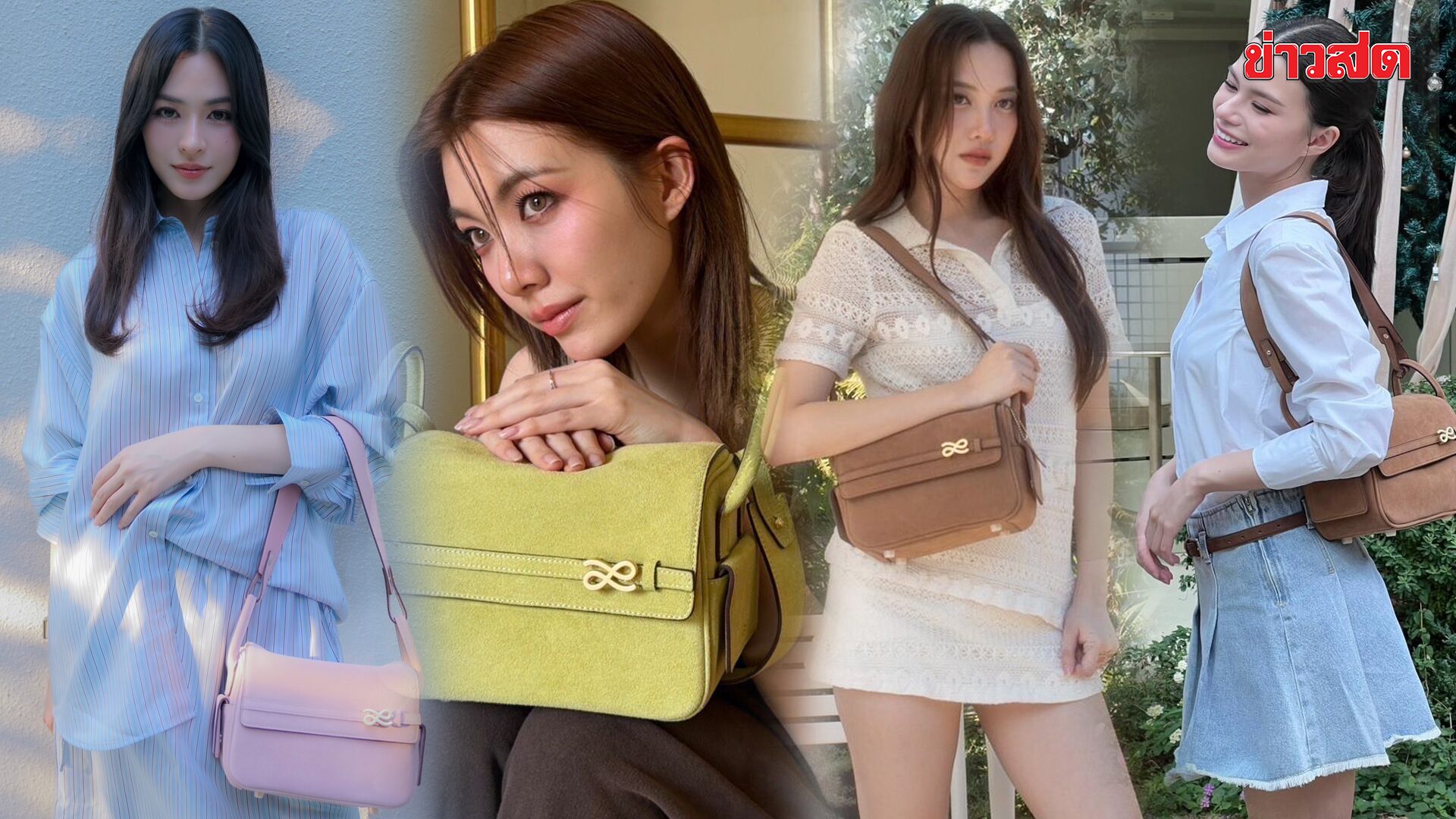 The Power of GL: 'Freen-Becky' and 'Ling-Ohm' Propel HOUSE OF LITTLEBUNNY to Global Fashion Prominence