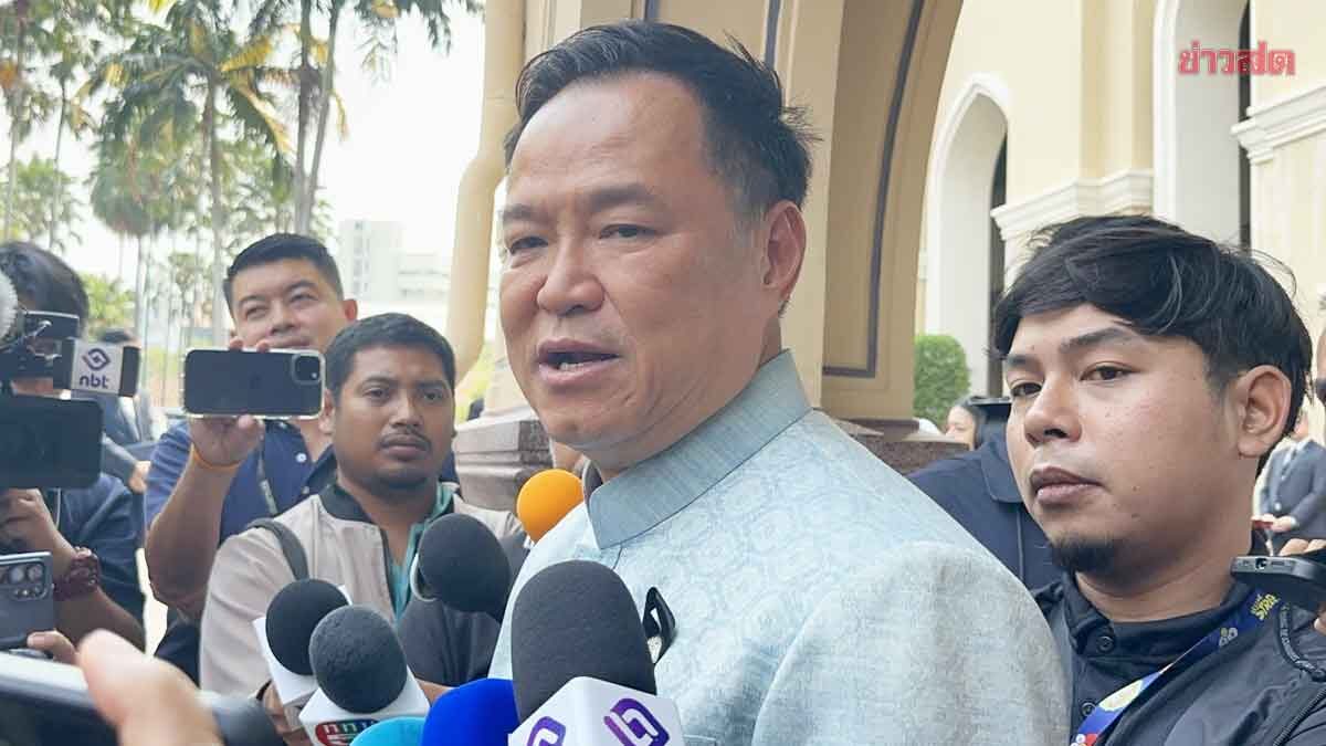 Anutin Opens Door for Professional Talents in New Cabinet, Already Has Names in Mind