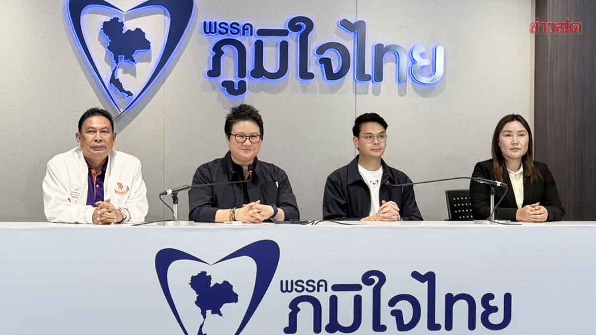 Bhumjaithai Party Energetic! New Economic-Democratic Parties Announce Support for Anupong as Prime Minister