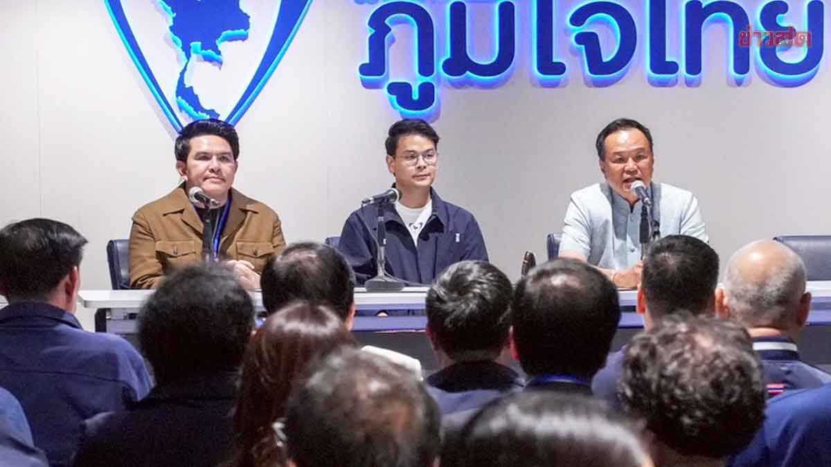 Anuthin Boasts Bhumjai Thai Gains More MPs, Highlights Party's Growth