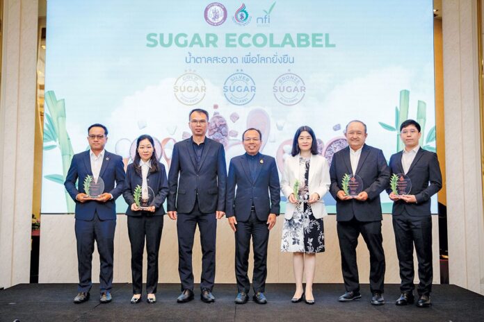 รายงานพิเศษ