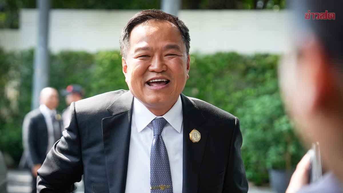 Pheu Thai Announces Support for Bhumjaithai to Form Government, Anupong Says 'Remove Anything Unclear'