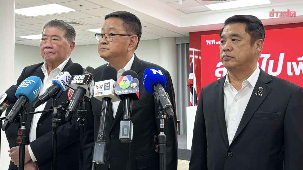 3 Pheu Thai Leaders Explain Joining Government, Believe Public Will Understand