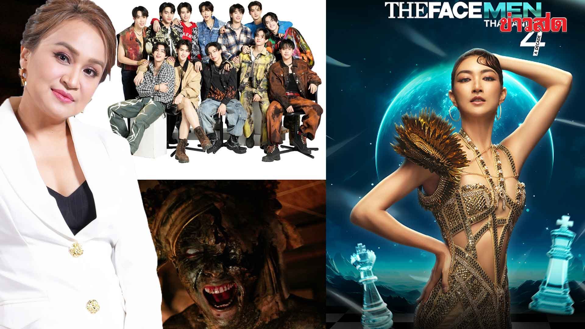 Hello Stars – First Mentor Pancake Kemmanit Revealed in 'Master Player' Concept