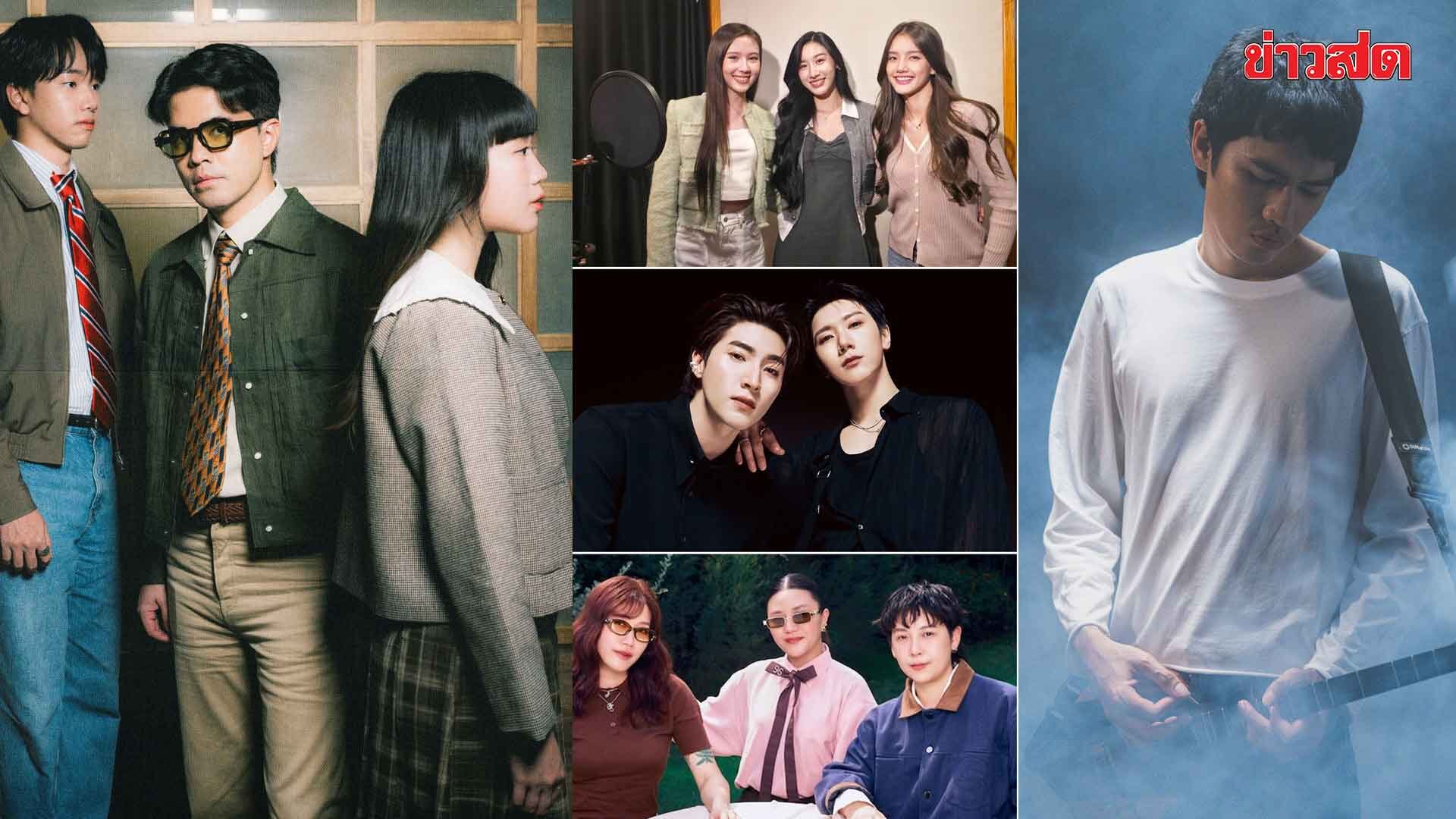 Hello Stars - 'Wan Thanakrit' Releases Melancholy Single 'Pronai'