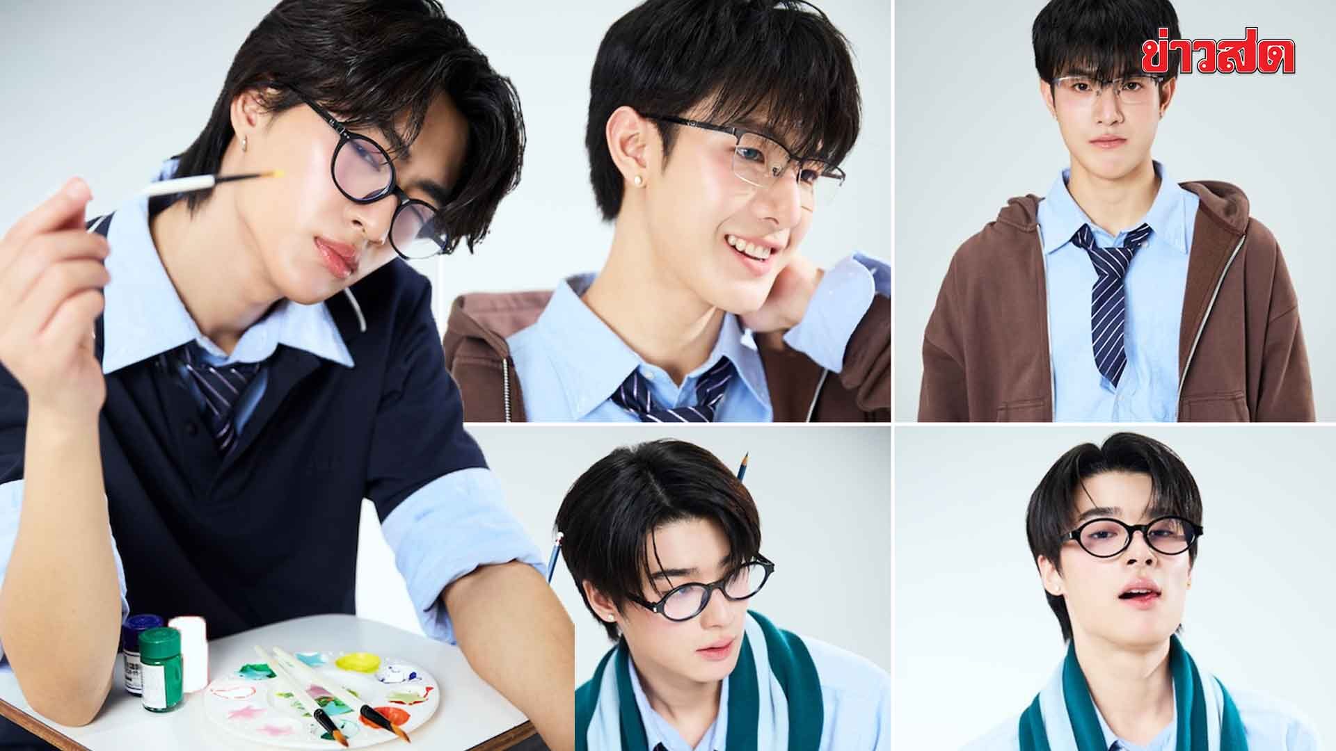 Hot Music News - Boy Group 'VVV' Releases New Single 'Nerdy'