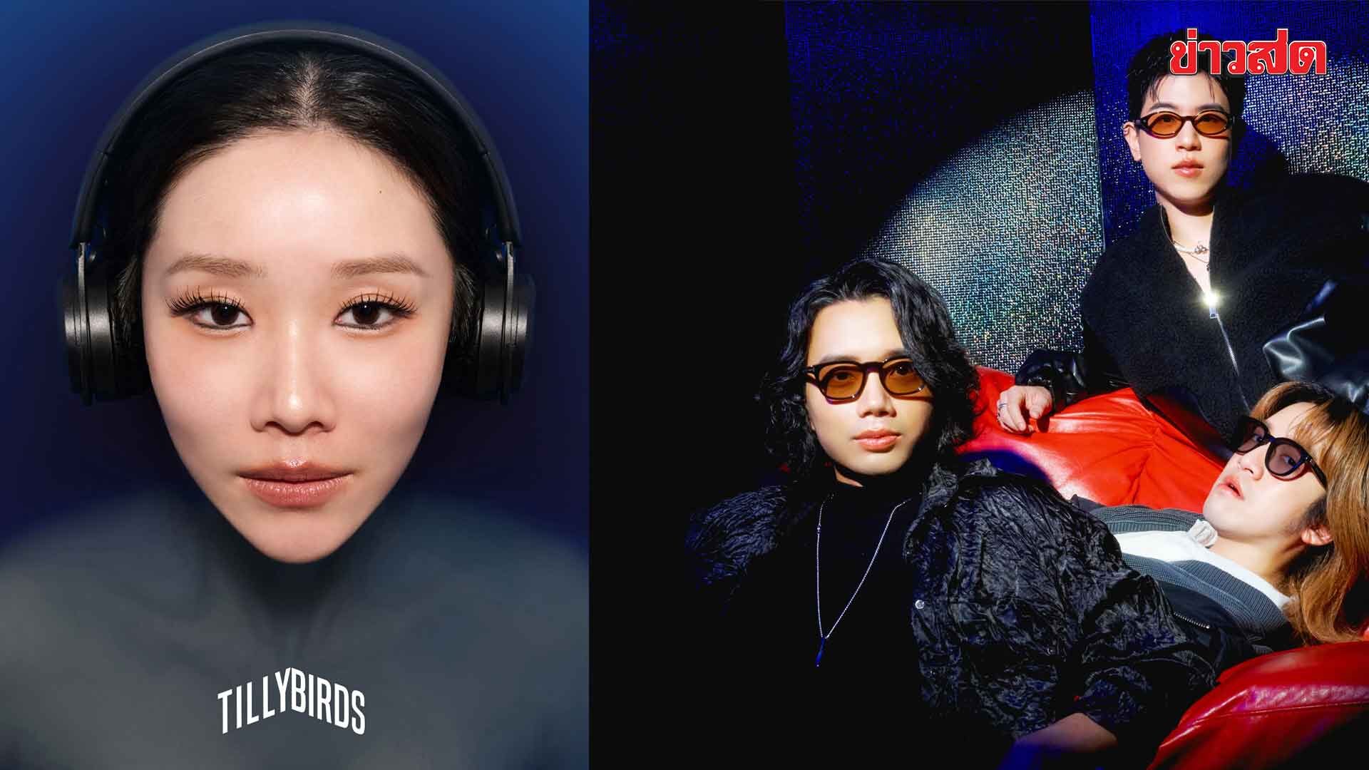 Hot Music News - Tilly Birds Continue Their Dream with First English Album