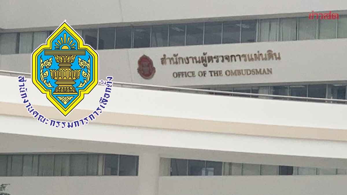 Watch Out! Ombudsman Gives Election Commission 7 Days to Explain Ballot Barcode Controversy