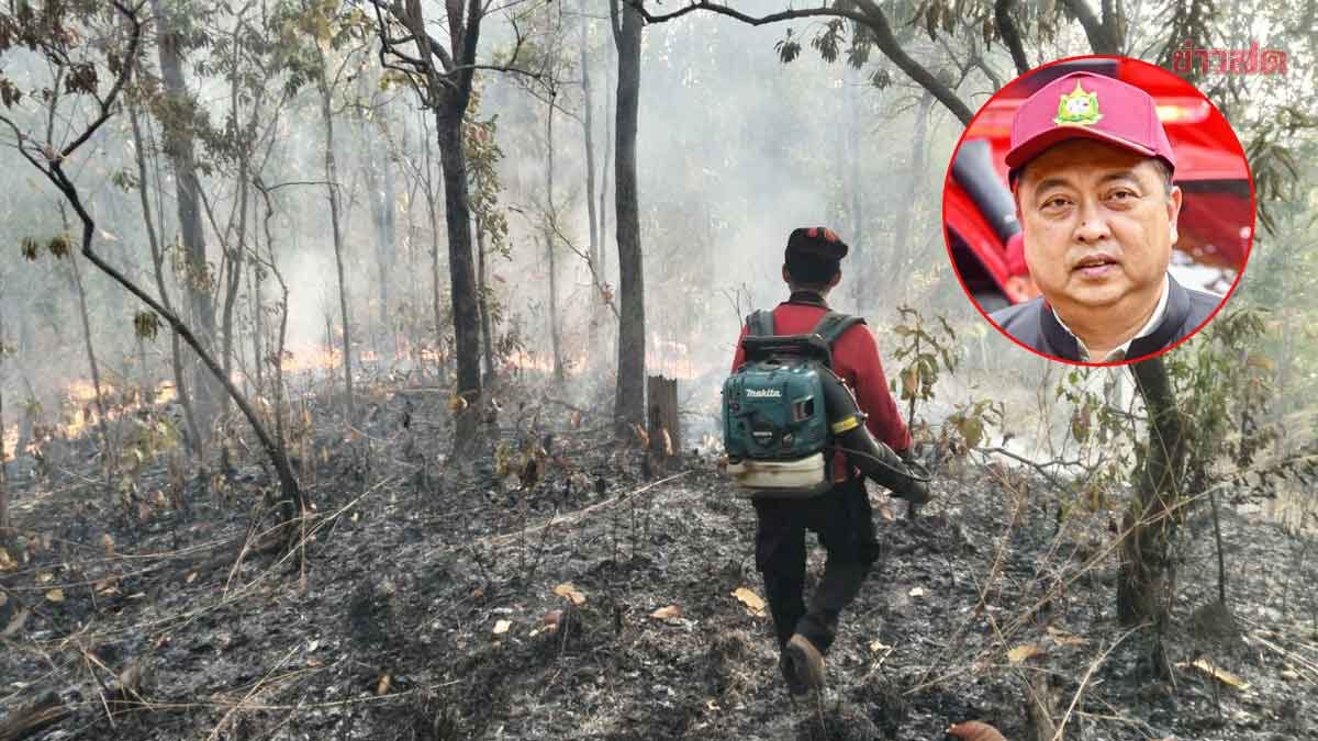 Urgent Action! Forest Fire Combat Teams and Helicopters Mobilized to Halt Wildfires in Kanchanaburi