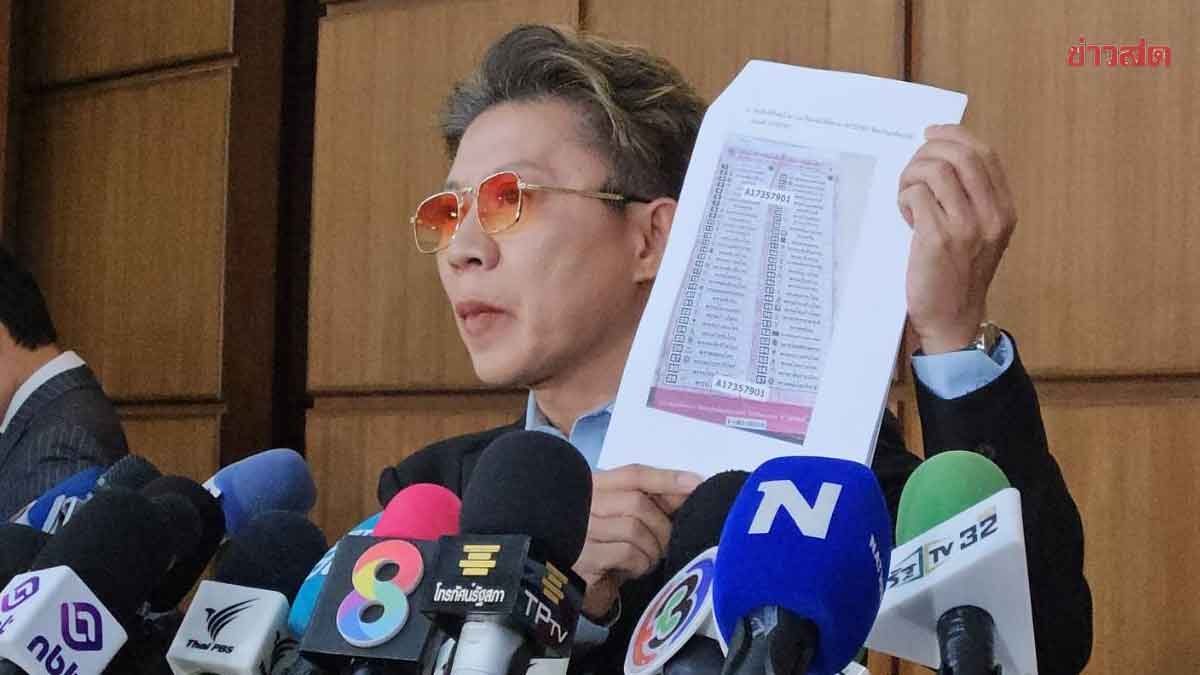 Former MP Demands Personal Data Protection Office Penalize Election Commission for Voter Ballot Barcode Information Leak