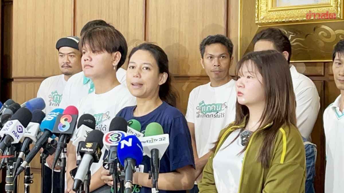 We Watch Urges Election Commission to Take Responsibility for Election Mismanagement