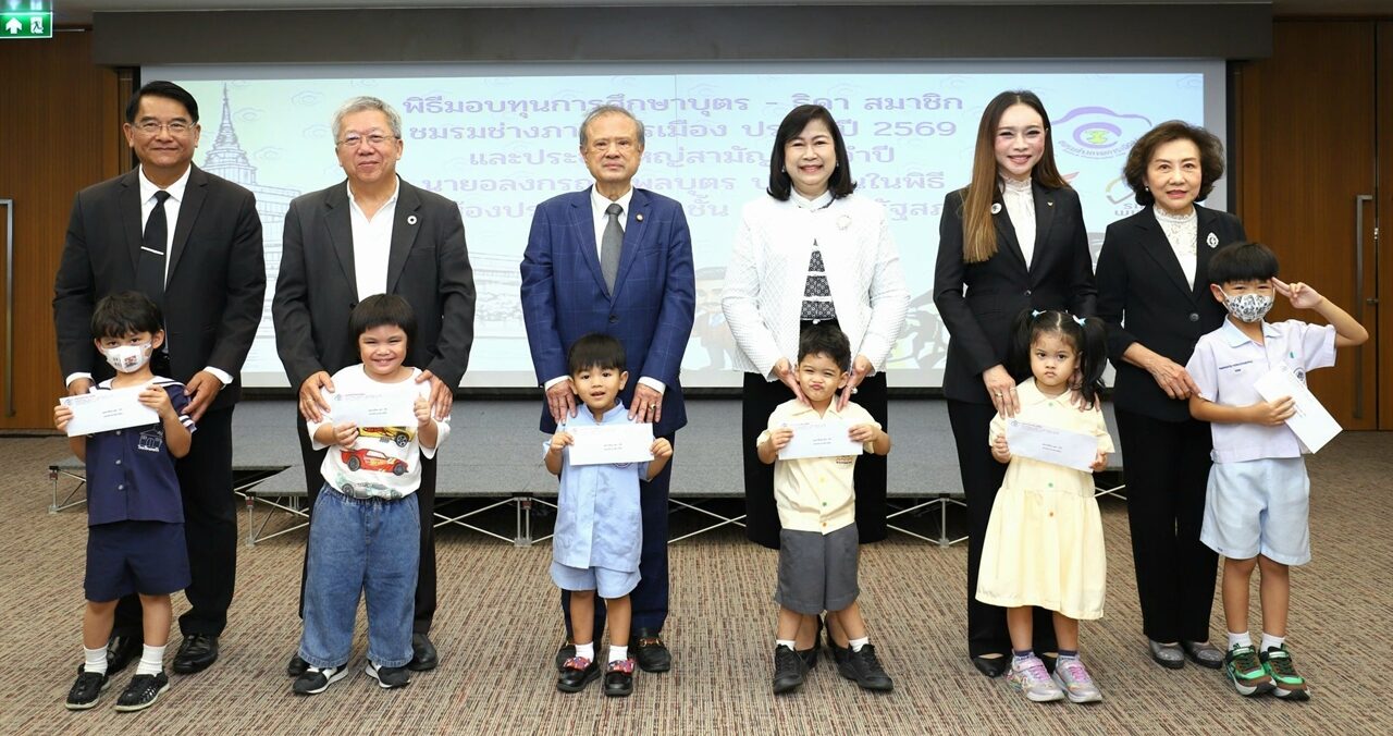 Political Photographers Association Holds 16th Scholarship Ceremony for Members' Children