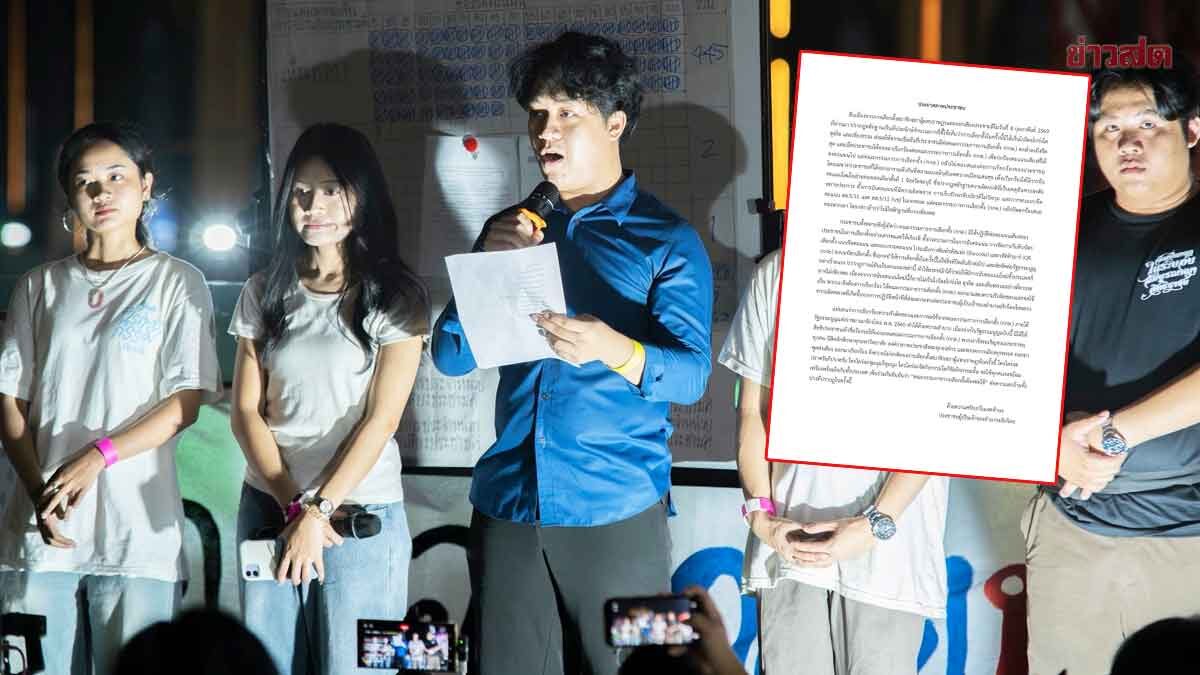 11 Universities and Civil Society Demand Election Commission Compensation for Election Barcode Irregularities