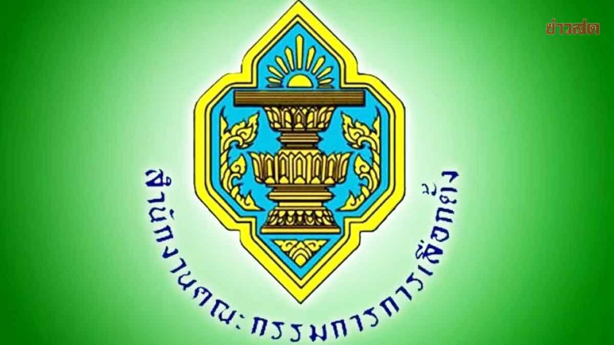 Election Commission Tense Discussions on Ballot Design, Preparing for Re-Vote in 3 Polling Units