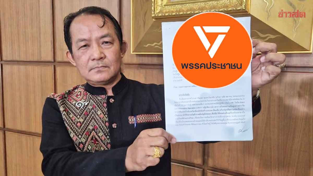 Political Party Dissolution Sought: Activist Demands Investigation of Spectre C Information Operations