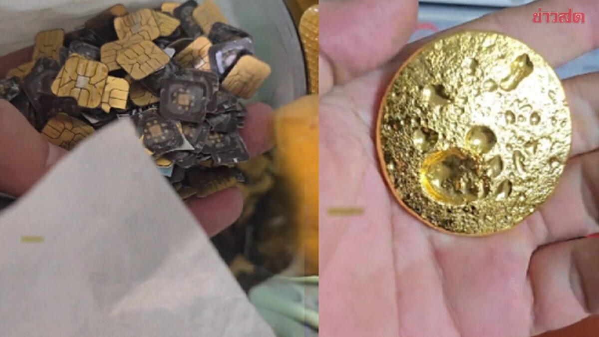 Chinese Man's Viral Video of Gold Extraction from SIM Cards Ends in Disappointment