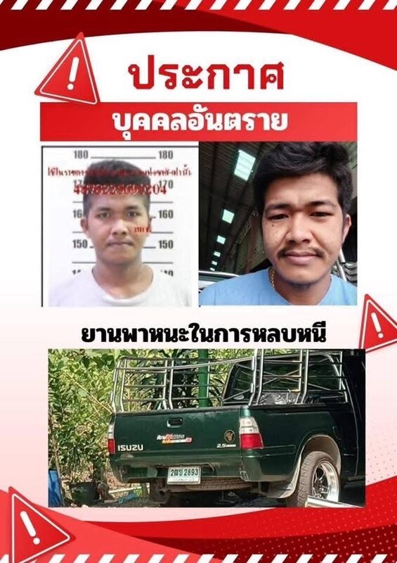 แอล ลาดหลุมแก้ว