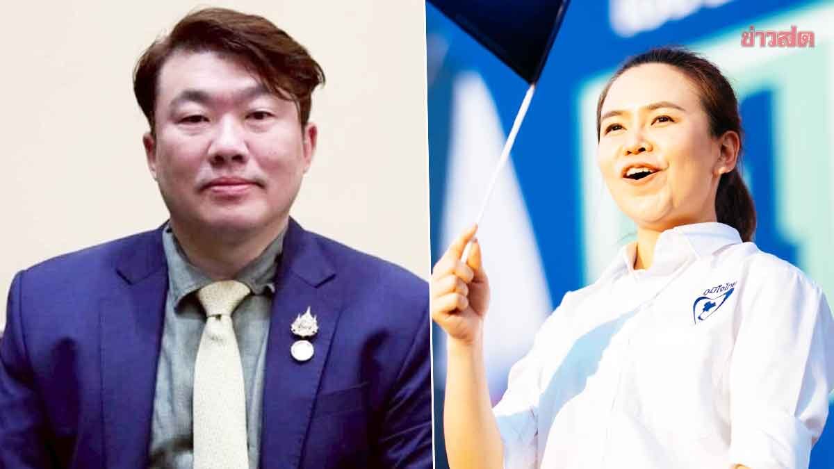 Government Gazette Publishes Orders for 'Traisuli and Siriphong' Resignation from Political Positions